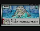 【カスタムロボGX｜実況#17】ただ一つ確かめたいことがあった