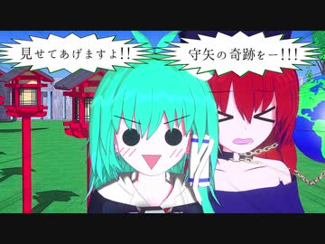 着せ替えの奇跡【3D東方】