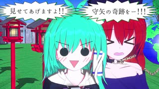 着せ替えの奇跡【3D東方】