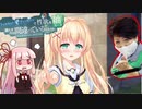 【with琴葉茜】サマポケで性欲を満たすのは間違っているだろうか part22:両片思いが尊いという考えはもう古い