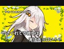 【VOICEROID劇場】「普通にチョロいあかりさん」＋小話