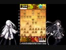 【3分切れ負け】ルーレットで将棋の戦型と囲いを決めてみた！