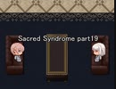 天使と呼ばれる少年達『Sacred Syndrome』実況 part19