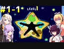 ダウナーマキが星のカービィ3を初見で適当にプレイ#1-1