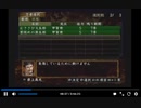 PS2　信長の野望・蒼天録　暗殺