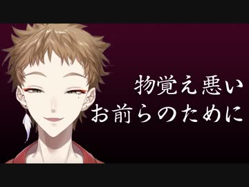 物覚えの悪いアクターのために丁寧にあいさつしてくれる伏見ガク