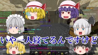 【マインクラフト】【ゆっくり実況】【BEDWARS】初めてのベッドウォーズ実況で神プレイ(笑)を見せていくぞ！