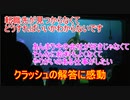 【クラッシュの解答に感動】転職先が見つからなくてどうすればいいかわからないです【タートルトーク】東京ディズニーシー