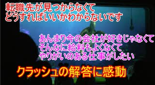 人気の タートルトーク 動画 365本 ニコニコ動画