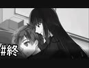 雨が好きになるゲーム【雨にして人を外れ】#6