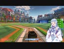 【Rocket League】車で超次元サッカー#2【ゆっくり実況&VOICEROID実況】