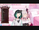 パトラ「パトラもクリスのこと大好きだよ♡」クリス「あ゛ッ♡」(昇天)