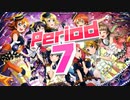 アニメスター感謝祭'20春～21秋　Period7