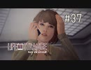 【実況】あー無性に尊い#37【Life Is Strange】