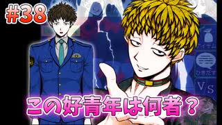 【キミガシネ】いつも少数派の男が多数決デスゲームを実況プレイ Part38
