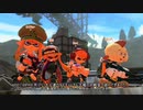 Splatoon2某所でナワバリPart5