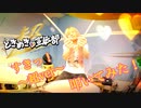 【叩いてみた】すきっ！〜超ver〜 / 超ときめき♡宣伝部【DrumCover】