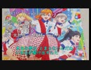中音域男子がラブライブ!スーパースター!!OP「START!! True dreams」歌ってみた【光熱費】