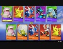 ポケモンユナイトでヤドランハイパーランク戦②