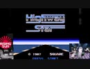 HighwayStar