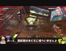 ロジっ子！PS4版ボーダーブレイクその120【ナルシーの方が！】