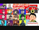 第5回　ただの横山の全マシマシ村　1村目 【GM　ただの横山視点】#ただ横村