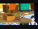【男性VTuber】おすそわけるメイドインワリオ ストーリークリア/ワリオカップ金トロフィー耐久!【九条れい】