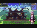 【VOICEROID実況】ゆかりさんがTerrariaを楽しむ！Part41