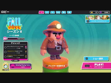 【ゆっくり実況プレイ】醜い争い part54【Fall Guys: Ultimate Knockout】