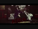 【鬼滅のMMD】Adios【黒死牟・童磨・猗窩座】
