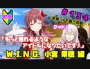 【シャニマス】オカマなPと語る、花ざかり、私達の幸福論 part134【実況】