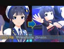 【デレステMAD】Precious Grain【最上静香】