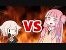 茜ちゃんVS OИEちゃん