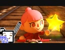 【CeVIO実況】マリオカートざらめちゃん8DX#152【マリオカート8DX】