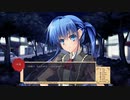 【実況】たいせつなきみのために、ぼくにできるいちばんのこと part58
