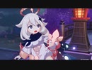 #95【原神】二章-稲妻-　再び動き出す永遠の国