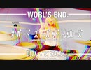 【叩いてみた】オーバードーズ・バッドトリッパーズ / ワールズエンド。【DrumCover】
