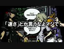【実況】渋谷が怖い社畜OLのすばらしきこのせかいFR part25【ヨシュア編6-7日目】