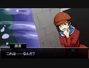 Case4-2 Mothman(モスマン)【UMAFILE】フリーゲーム
