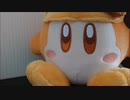 家にあったワドちゃんたちを紹介したい