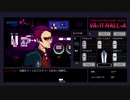 VA-11 Hall-A -ヴァルハラ-その32【ゲーム実況】