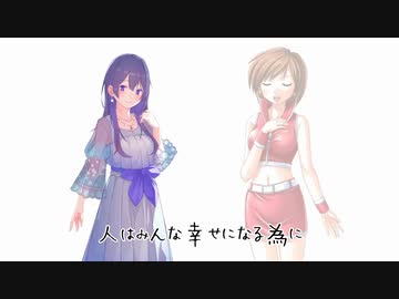 日本で一番最初にアップロードされたボカロ曲「絆」【めろうカバー】