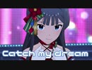 【ミリシタMV】Catch my dreamを鑑賞してみる。