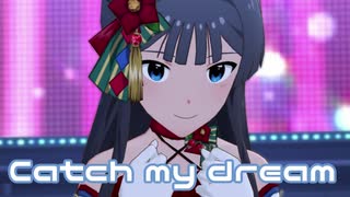 【ミリシタMV】Catch my dreamを鑑賞してみる。