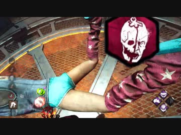 【DBD】カニバル君の黄昏 Part.51【ゆっくり実況】