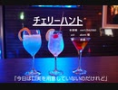 【UTAU無双】郭嘉でチェリーハント【三國無双８】