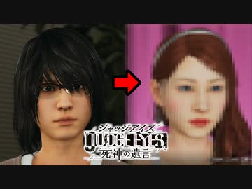 【実況】キムタクが如く part38