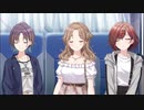 三人寝息_バス