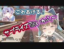 顔合わせで〇〇に弱いところを付け込まれる英リサ【APEX/RIG CUP/英リサ/白雪レイド/ヌンボラ/ぶいすぽっ！/にじさんじ/切り抜き】