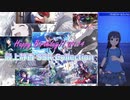 【最上静香生誕祭2021】最上静香 SSR Collection【ミリシタ/ソロMV】